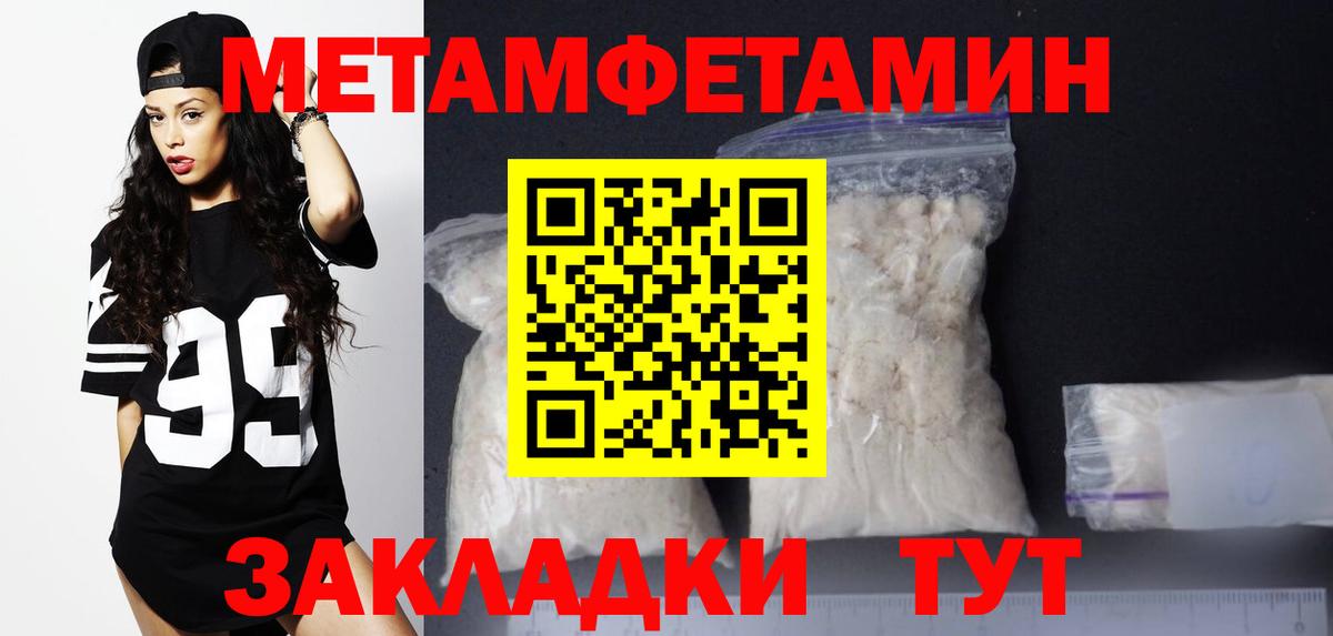 Советский  АМФ  АМФЕТАМИН  Вход с VPN  Амфетамин VHQ 