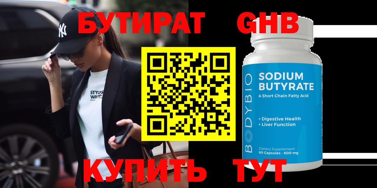 Галлюциногенные грибы Советский