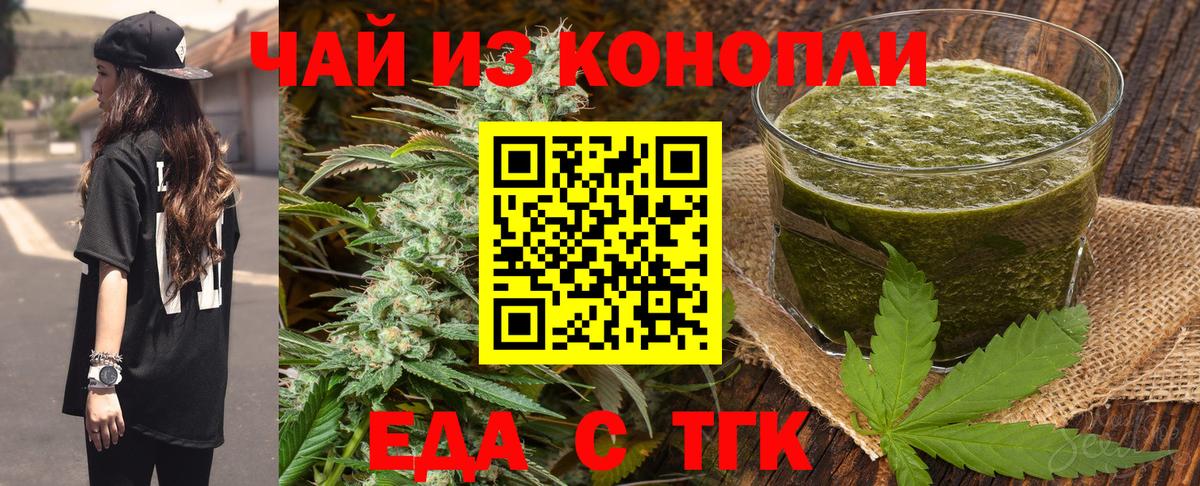 Советский  Canna-Cookies конопля  Вход с VPN 