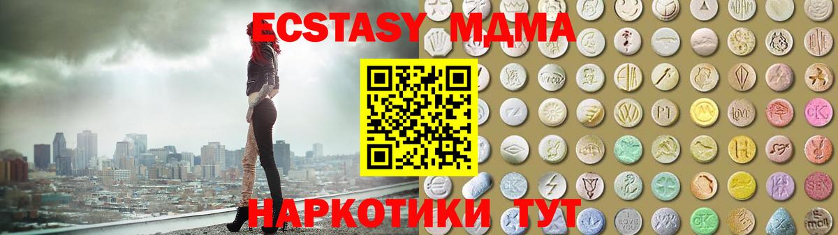 Ecstasy бентли  Ecstasy  Советский  Вход с VPN 