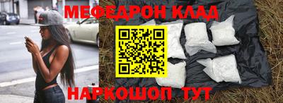 дурь Рузаевка