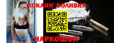 дурь Рузаевка