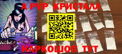 бошки Рязань