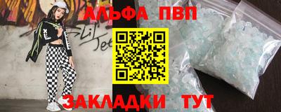 каннабис Пыть-Ях