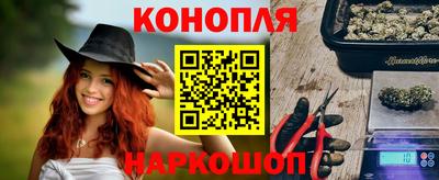дурь Рузаевка