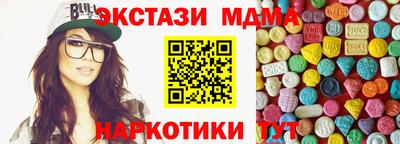 дурь Рузаевка