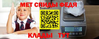 амфетамин Пушкино