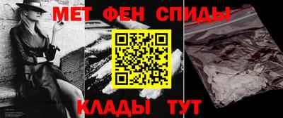 амфетамин Пушкино