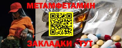 дурь Рузаевка
