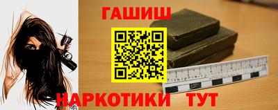 каннабис Пыть-Ях