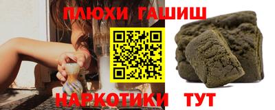 дурь Рузаевка