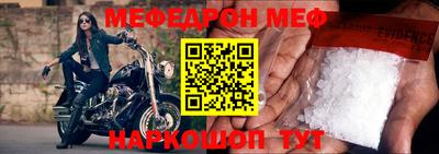 мдпв Рыбинск