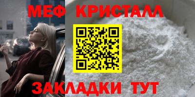 амфетамин Пушкино