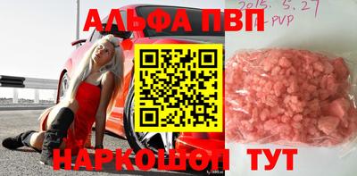 дурь Рузаевка