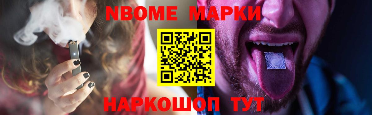 Советский  Лсд 25 экстази ecstasy  Вход с VPN  Лсд 25 экстази  LSD-25 экстази ecstasy 