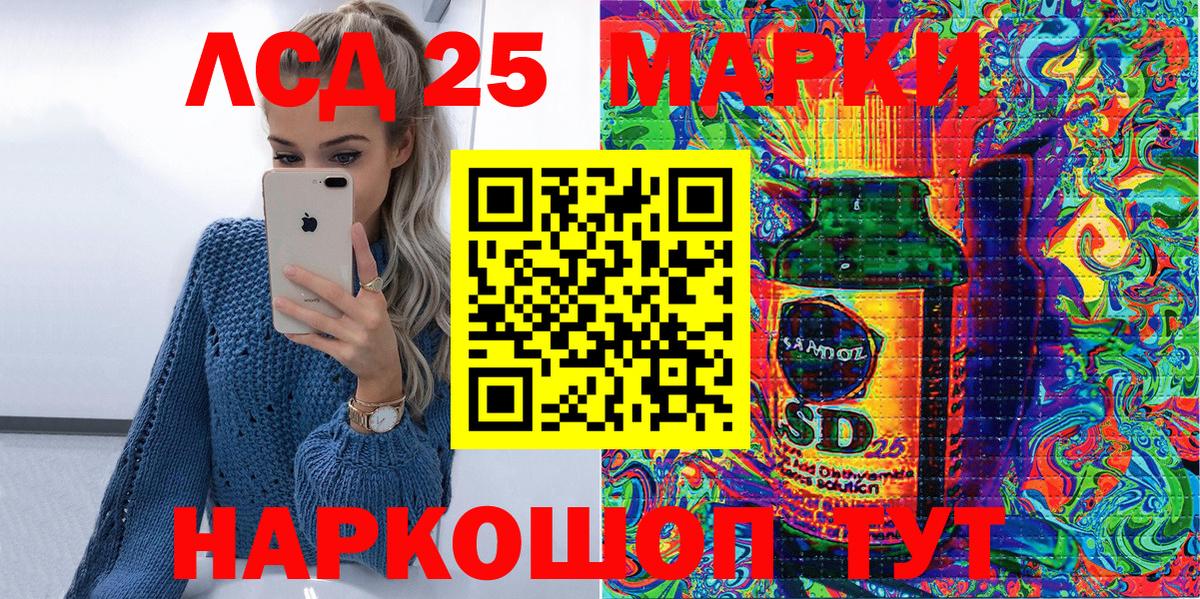Марки NBOMe 1,5мг  Наркотические марки  Советский  Вход с VPN 