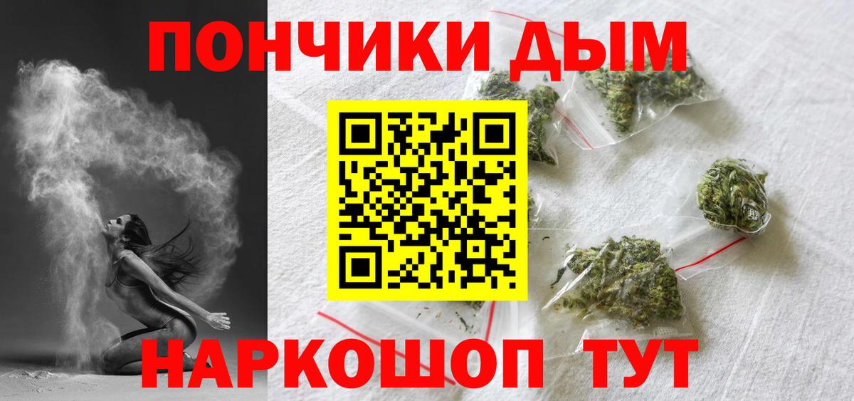 МАРИХУАНА семена  Шишки марихуана Amnesia  Советский  Конопля VHQ  Вход с VPN  Шишки марихуана планчик 